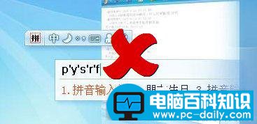 五笔打字字根表图（五笔打字法字根口诀）-第7张图片-90博客网