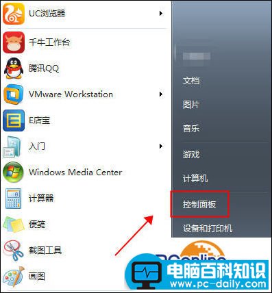 极点输入法怎么卸载（两个卸载极点输入法的方法）-第1张图片-90博客网