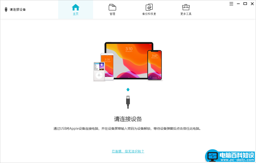 苹果还原所有设置在哪儿（苹果抹掉所有内容恢复设置）-第10张图片-90博客网