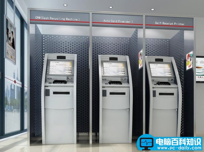 银行卡归属地怎么查询（各大银行开户行网点查询方式）-第2张图片-90博客网