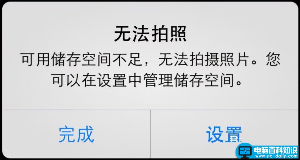 垃圾清理大师免费删除手机没用的文件-第1张图片-90博客网
