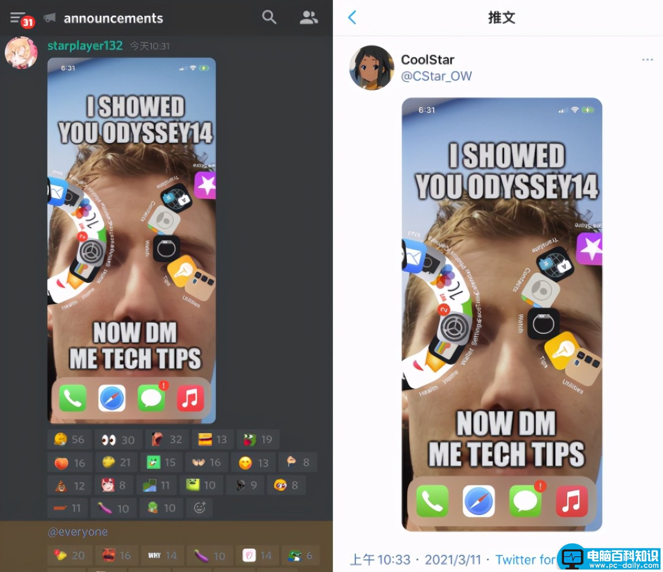 iPhone12备份SHSH2教程（不用电脑也行）-第1张图片-90博客网