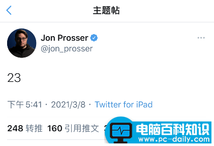 iPhone12备份SHSH2教程（不用电脑也行）-第3张图片-90博客网