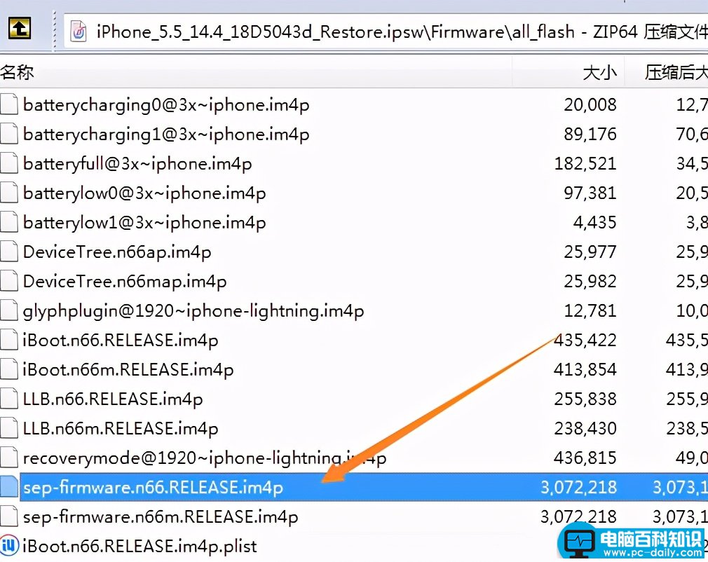 iPhone12备份SHSH2教程（不用电脑也行）-第6张图片-90博客网