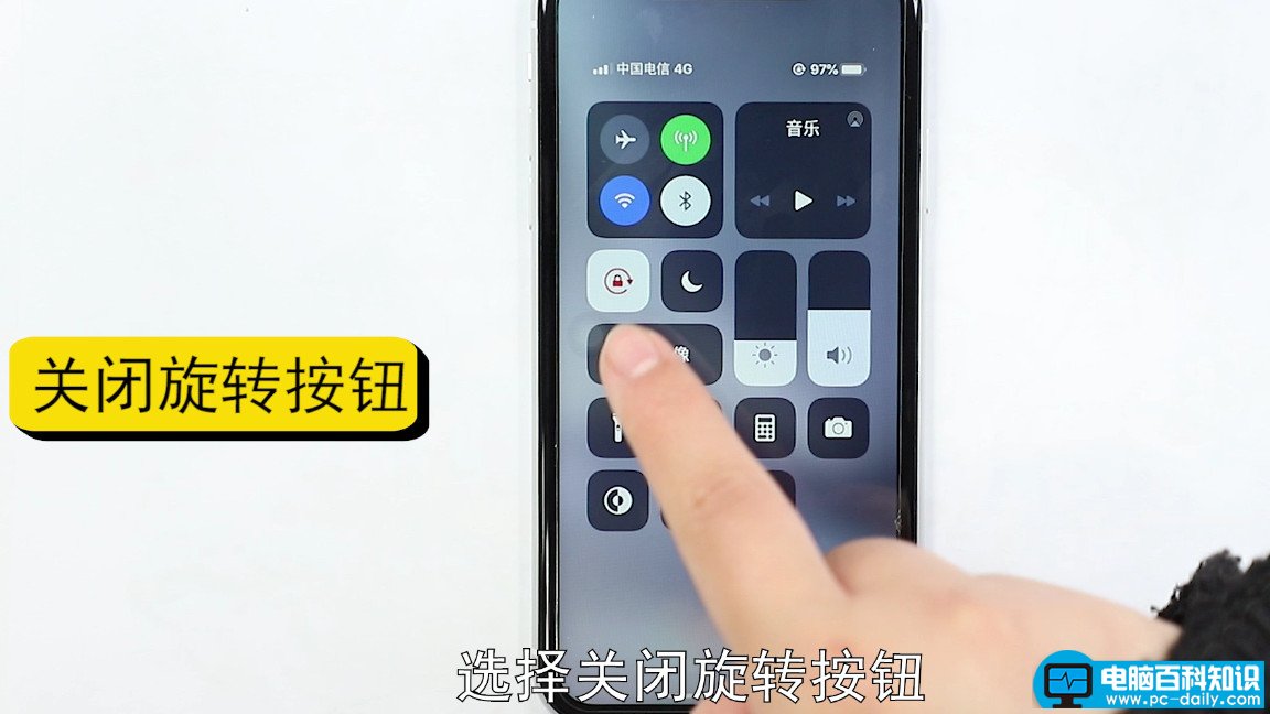 手机屏幕旋转怎么关闭（手机屏幕旋转功能在哪里设置）-第1张图片-90博客网