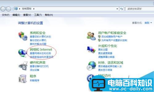 打开网页时图片加载很慢怎么办？网页图片打开慢的解决方法-第8张图片-90博客网