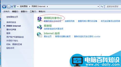 打开网页时图片加载很慢怎么办？网页图片打开慢的解决方法-第9张图片-90博客网