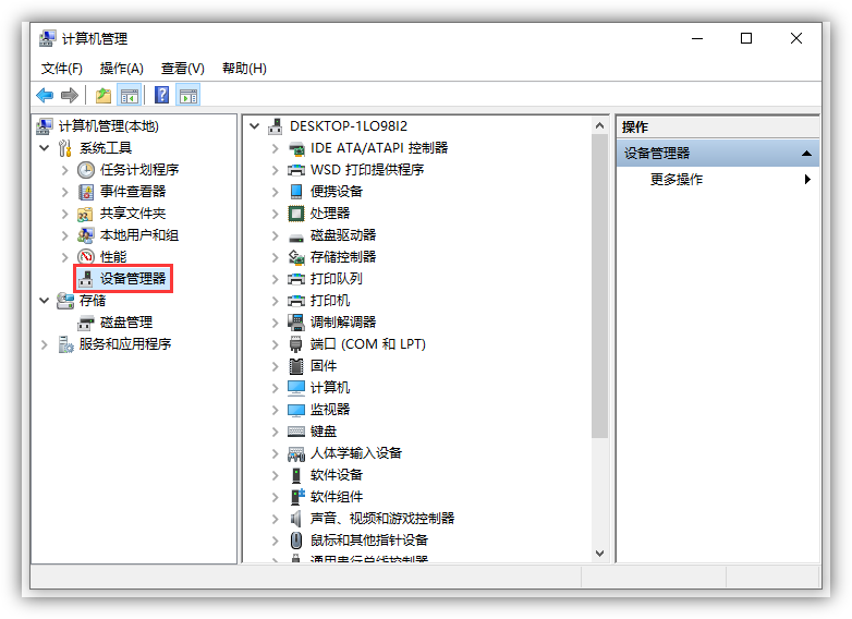 电脑不读取u盘怎么办（4个方法解决U盘无法读取）-第5张图片-90博客网