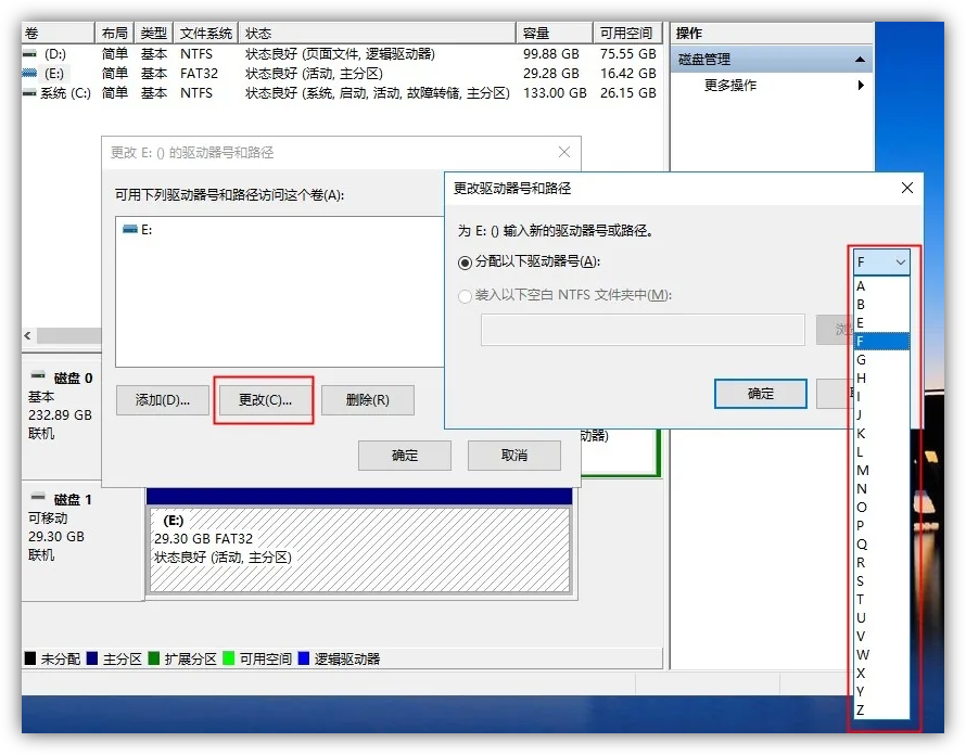 电脑不读取u盘怎么办（4个方法解决U盘无法读取）-第7张图片-90博客网
