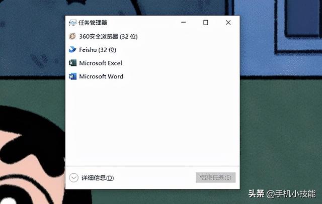 任务管理器打开方法（怎样快捷开启任务管理器）-第2张图片-90博客网