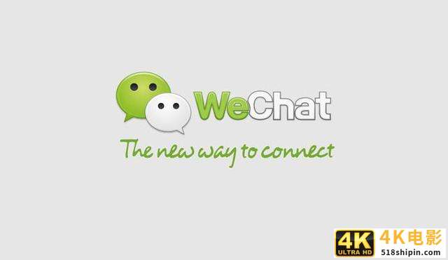 腾讯作出正式回应！微信不会被苹果下架，海外WeChat是另一个版本-第3张图片-90博客网