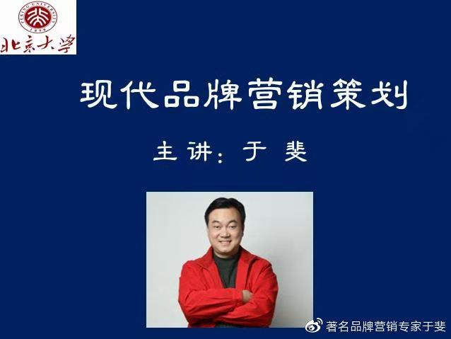 于斐老师谈：信息碎片化时代，如何做好内容电商？-第1张图片-90博客网