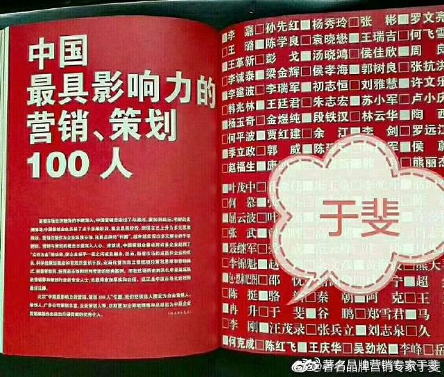 于斐老师谈：信息碎片化时代，如何做好内容电商？-第6张图片-90博客网