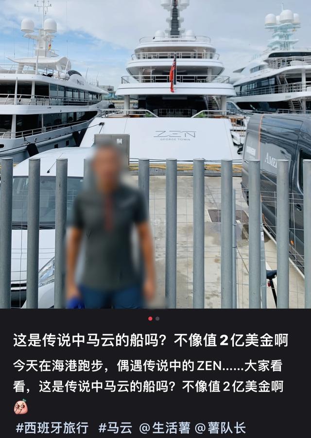 马云盛装现身西班牙 在自己投资的酒店登台演讲-第6张图片-90博客网