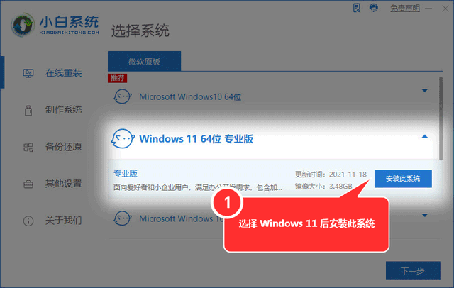 win7怎么看麦克风有没有声音-(win7如何测试麦克风有没有声音)-第6张图片-90博客网