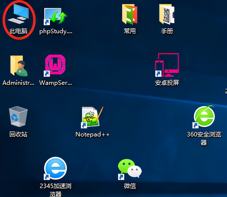 win10个性化打不开怎么办（4种打开win10控制面板的方法）-第1张图片-90博客网