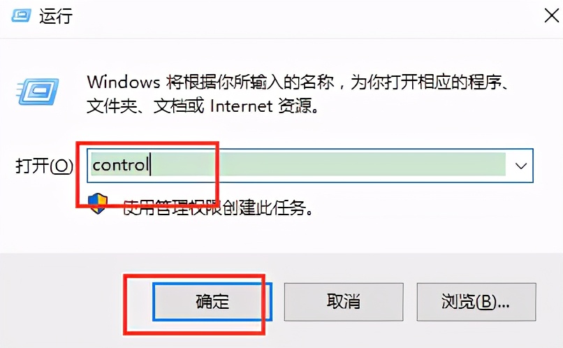 win10个性化打不开怎么办（4种打开win10控制面板的方法）-第4张图片-90博客网