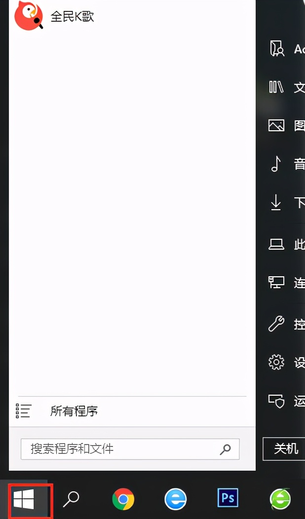 win10个性化打不开怎么办（4种打开win10控制面板的方法）-第6张图片-90博客网