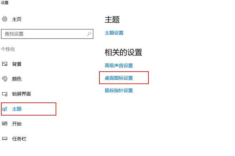 win10个性化打不开怎么办（4种打开win10控制面板的方法）-第9张图片-90博客网