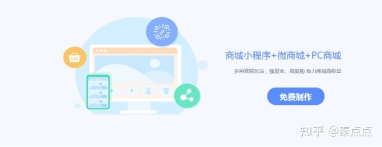 【小程序开发制作公司】专门开发小程序的公司?-第2张图片-90博客网 【小程序开发制作公司】专门开发小程序的公司?-第2张图片-90博客网