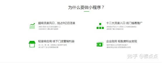 【小程序开发制作公司】专门开发小程序的公司?-第3张图片-90博客网 【小程序开发制作公司】专门开发小程序的公司?-第3张图片-90博客网
