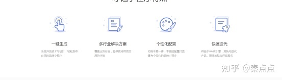 【小程序开发制作公司】专门开发小程序的公司?-第1张图片-90博客网 【小程序开发制作公司】专门开发小程序的公司?-第1张图片-90博客网