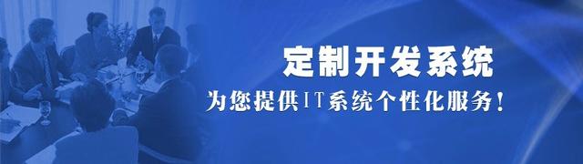 软件开发简介-第2张图片-90博客网