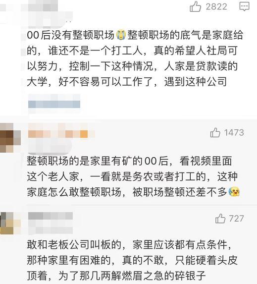 年仅22岁！女孩连续熬夜加班后猝死……公司回应：没什么好说的，有事找法务-第9张图片-90博客网