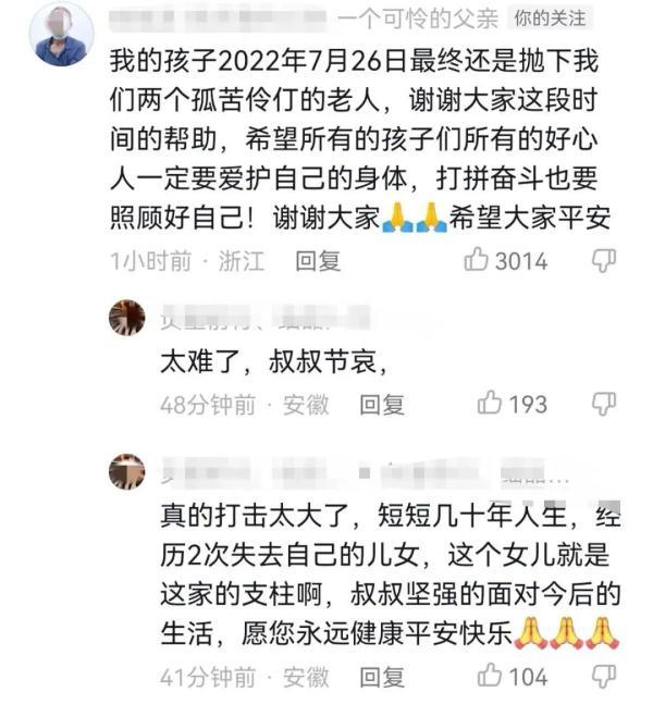 年仅22岁！女孩连续熬夜加班后猝死……公司回应：没什么好说的，有事找法务-第6张图片-90博客网