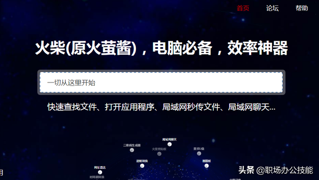 4款高效率电脑办公软件，每一个都让人相见恨晚，舍不得分享-第4张图片-90博客网
