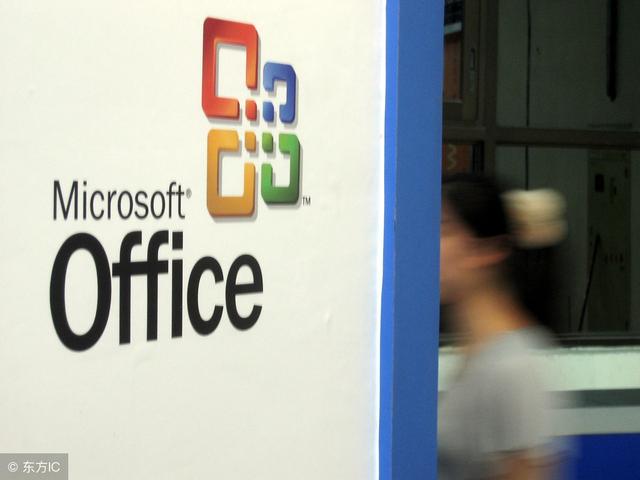 如何系统的学习Office办公软件？-第2张图片-90博客网