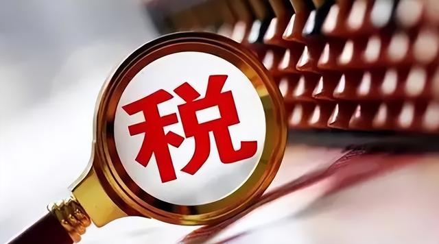 做好税务筹划你得知道税收的分类-第1张图片-90博客网