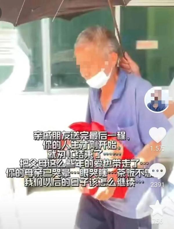 女孩连续加班猝死？官方通报！家属：公司法务曾表示不会负责-第8张图片-90博客网