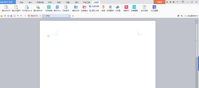 办公必备两大技能,学会节省一半时间,涨知识了!-第3张图片-90博客网 办公必备两大技能,学会节省一半时间,涨知识了!-第3张图片-90博客网