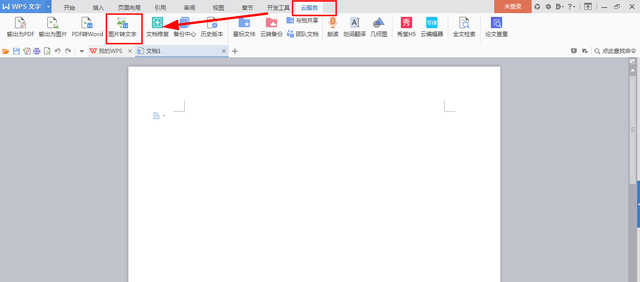 办公必备两大技能,学会节省一半时间,涨知识了!-第4张图片-90博客网 办公必备两大技能,学会节省一半时间,涨知识了!-第4张图片-90博客网