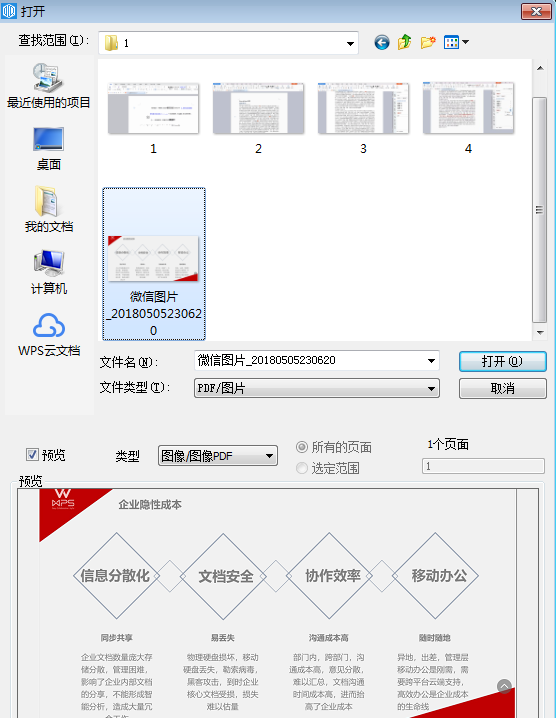 办公必备两大技能,学会节省一半时间,涨知识了!-第7张图片-90博客网 办公必备两大技能,学会节省一半时间,涨知识了!-第7张图片-90博客网