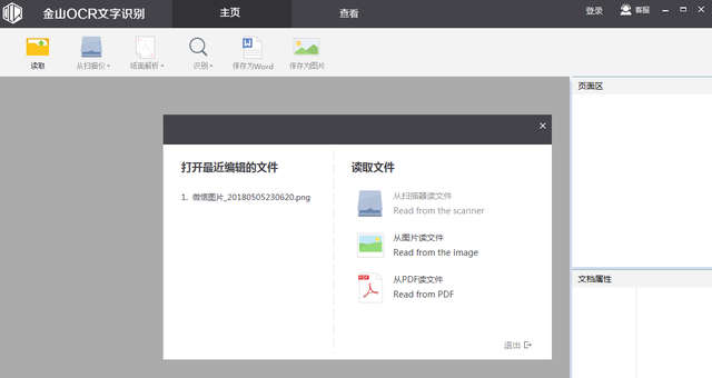 办公必备两大技能,学会节省一半时间,涨知识了!-第5张图片-90博客网 办公必备两大技能,学会节省一半时间,涨知识了!-第5张图片-90博客网