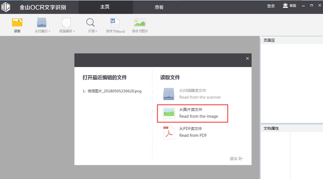 办公必备两大技能,学会节省一半时间,涨知识了!-第6张图片-90博客网 办公必备两大技能,学会节省一半时间,涨知识了!-第6张图片-90博客网