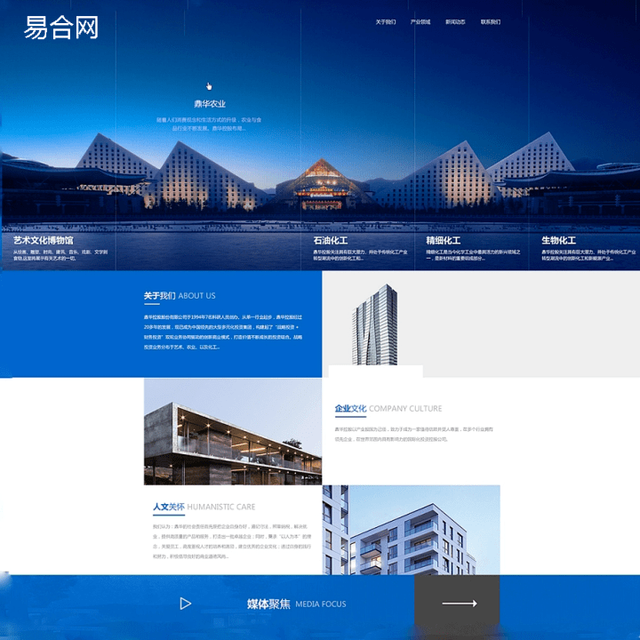 网站建设网站开发设计注意事项-第2张图片-90博客网