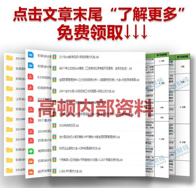 会计人必备！扫描+复印+传真，速学超实用办公技能-第3张图片-90博客网