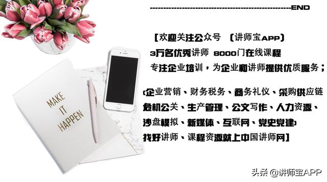 团队管理误区！不清楚团队属性能力，提高团队能力十大技巧-第5张图片-90博客网