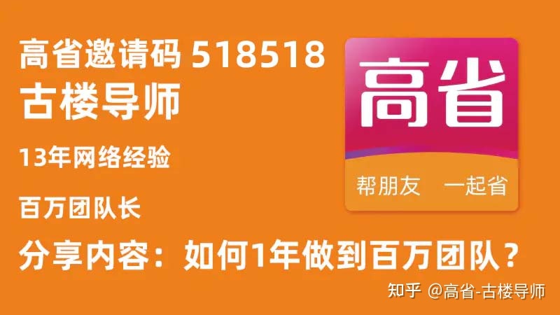 喜购是什么?靠谱吗?喜购怎么赚钱呢?-第1张图片-90博客网 喜购是什么?靠谱吗?喜购怎么赚钱呢?-第1张图片-90博客网