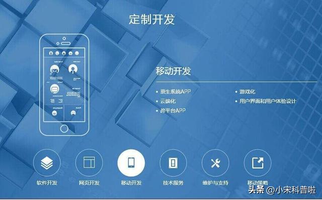 一款软件是怎么设计完成的呢？现在带你了解软件是怎么开发的？-第3张图片-90博客网