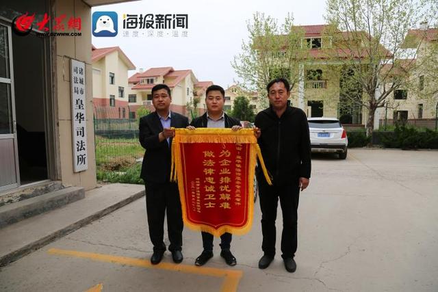 潍坊诸城：创新实施“服务企业法律专员”制度 全力助推企业高质量发展-第3张图片-90博客网