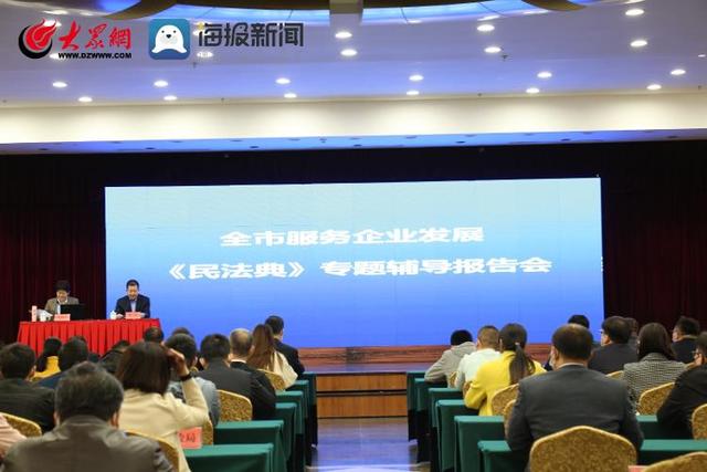 潍坊诸城：创新实施“服务企业法律专员”制度 全力助推企业高质量发展-第4张图片-90博客网