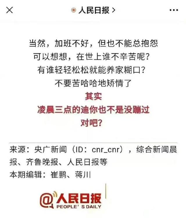 22岁女孩熬夜猝死，公司高管：没什么好说的，一切找公司法务-第3张图片-90博客网
