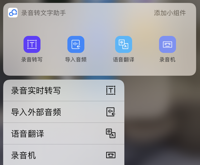 经常用iPhone，别错过这3个办公技能，让你的职场更顺畅-第4张图片-90博客网