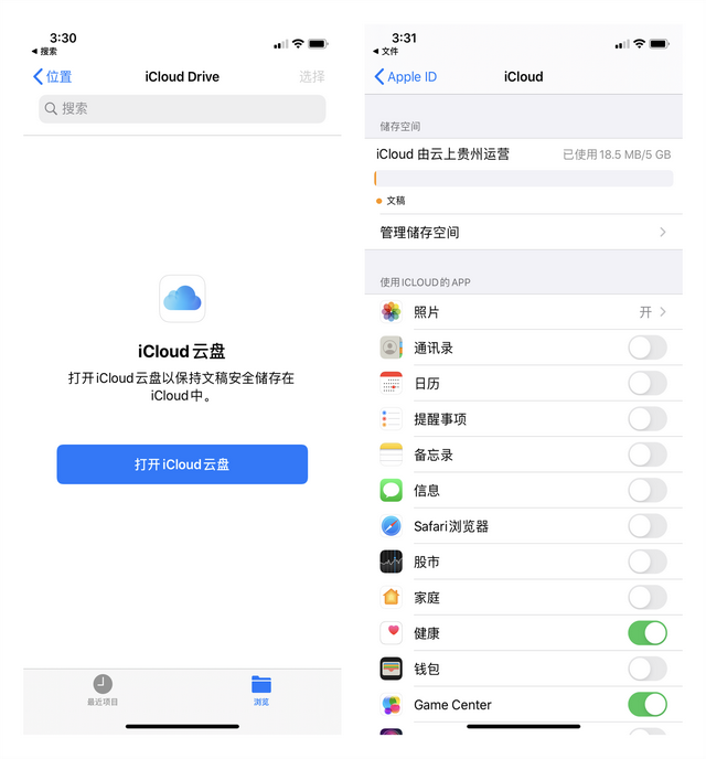 经常用iPhone，别错过这3个办公技能，让你的职场更顺畅-第3张图片-90博客网