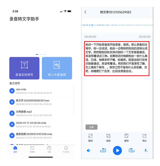 经常用iPhone，别错过这3个办公技能，让你的职场更顺畅-第5张图片-90博客网