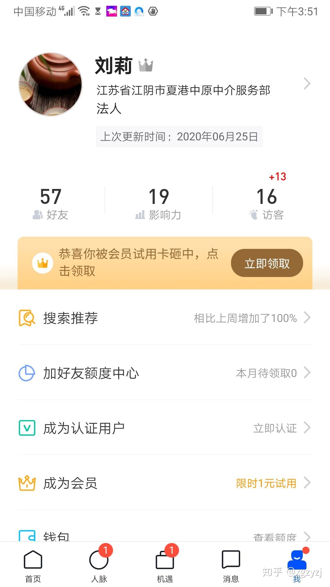 信息整理之八：人脉整理 用对方法，轻松拓展、储存、经营 ... ...-第2张图片-90博客网